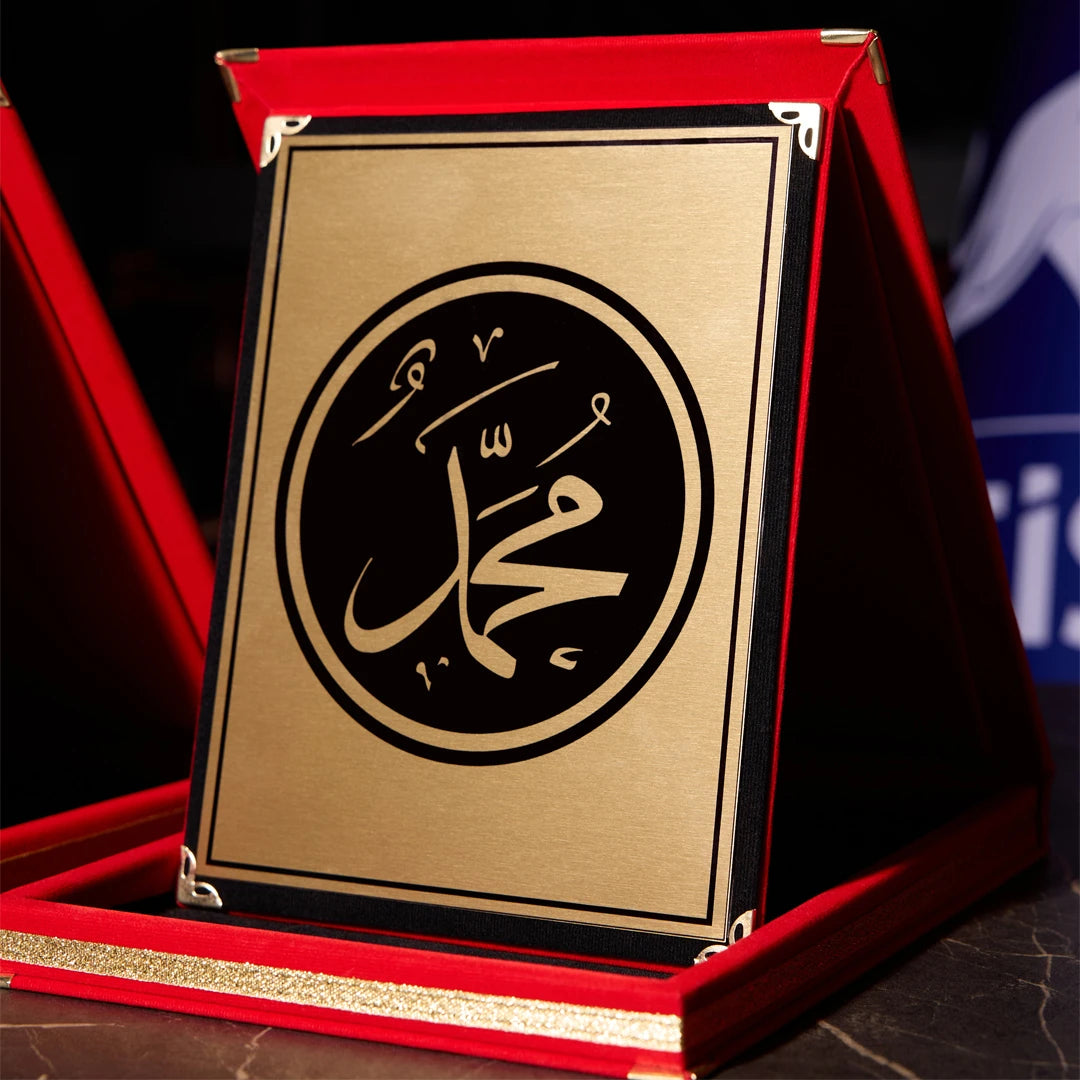 Allah – Muhammed Yazılı Kırmızı Kadife Hat Panosu (2’li)