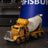 Dekoratif Metal Beton Mikseri | Sarı