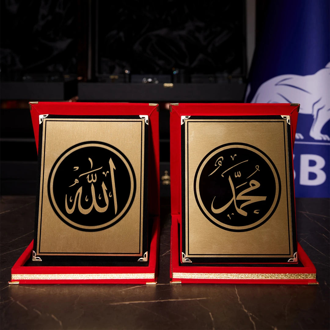 Allah – Muhammed Yazılı Kırmızı Kadife Hat Panosu (2’li)